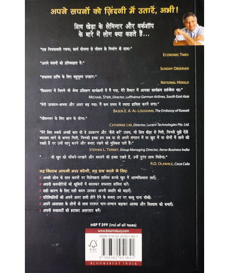 Jeet Aapki -You Can Win (Hindi) Jeet Aapki -You Can Win (Hindi)