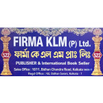 FIRMA KLM PRIVATE LIMITED
