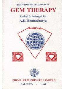 Gem Therapy | English | Semi Old Book | Benoytosh Bhattacharyya |