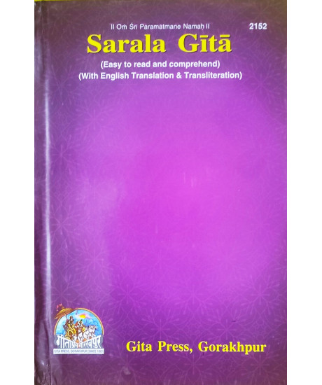 Sarala Gita | English | Easy to Read and Comprehend | With English Translation & Transliteration | Gita Press, Gorakhpur | Hardcover | Sarala Gita | English | Easy to Read and Comprehend | With English Translation & Transliteration | Gita Press, Gorakhpur | Hardcover |
