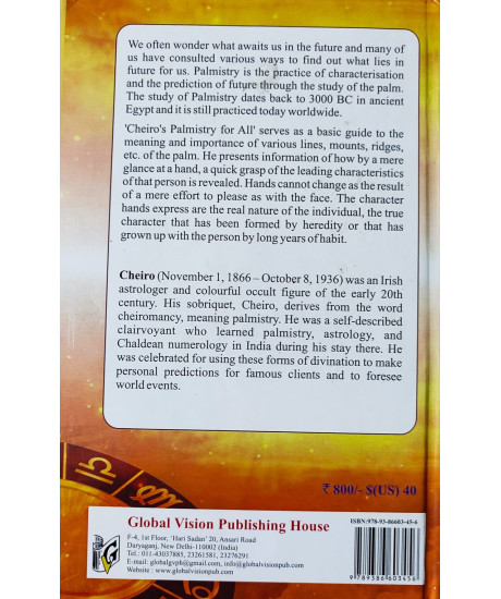 Cheiro's Palmistry for All (English): Hardcover Cheiro's Palmistry for All (English): Hardcover