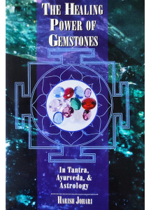 The Healing Power of Gemstones: In Tantra, Ayurveda and Astrology | English | Harish Johari |