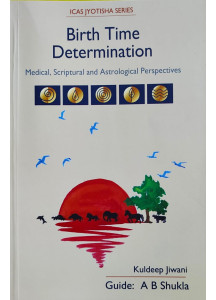 Birth Time Determination | English | Medical, Scriptural and Astrological Perspectives | A B Shukla | 