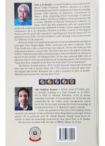 Birth Time Determination | English | Medical, Scriptural and Astrological Perspectives | A B Shukla | 
