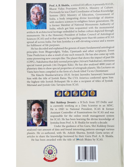 Birth Time Determination | English | Medical, Scriptural and Astrological Perspectives | A B Shukla | Birth Time Determination | English | Medical, Scriptural and Astrological Perspectives | A B Shukla |