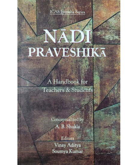 Nādi Praveshikā (English): A Handbook for Teachers & Students Nādi Praveshikā (English): A Handbook for Teachers & Students