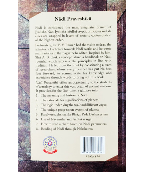 Nādi Praveshikā (English): A Handbook for Teachers & Students Nādi Praveshikā (English): A Handbook for Teachers & Students