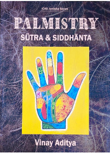 Palmistry: Sutra and Siddhanta |English| ICAS | Vinay Aditya | 