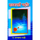 Mansagari Paddhati | Harji | মানসাগরী পদ্ধতি | অধ্যাপক ড. রামকৃষ্ণ শাস্ত্রী | Mansagari Paddhati | Harji | মানসাগরী পদ্ধতি | অধ্যাপক ড. রামকৃষ্ণ শাস্ত্রী |