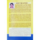 Planets's Aspect and Reflection | English | Based on Meena 2 Naadi Principles |