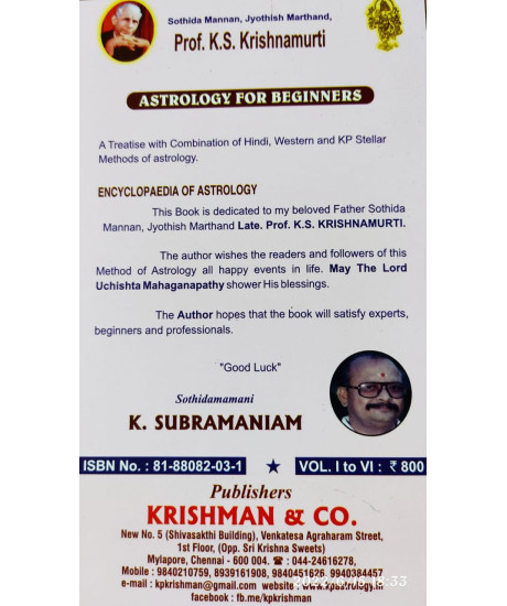 Krishman's Astrology for Beginners -KP (Set of 6 Vols.) | English | Encyclopedia of Astrology based on KP System | New edition | Krishman's Astrology for Beginners -KP (Set of 6 Vols.) | English | Encyclopedia of Astrology based on KP System | New edition |
