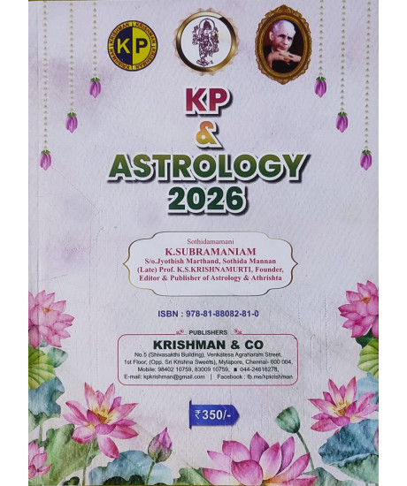 KP & Astrology 2026 | English | KP Year Book 2026 | K. Subramaniam | 