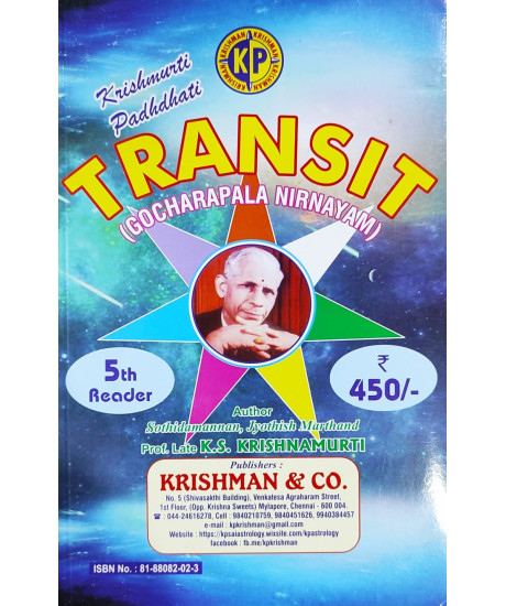 Transit Gocharapala Nirnayam | English | KP Reader 5 | Original |Based on Krishnamurti Paddhati |