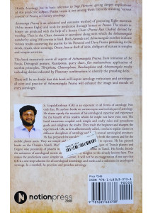 Ashtamangala Prasannam (English) by Tirupur S. GopalaKrishnan (GK)
