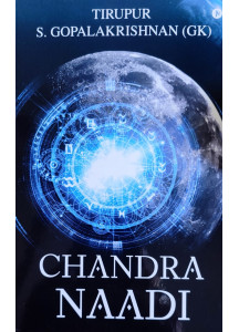 Chandra Naadi (English) by Tirupur S. GopalaKrishnan (GK)