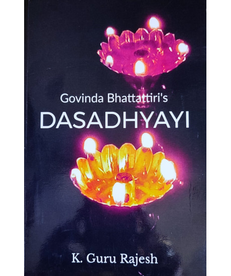 DASADHYAYI (English): by K. Guru Rajesh DASADHYAYI (English): by K. Guru Rajesh