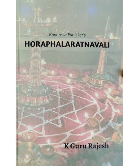 HORAPHALARATNAVALI (English): by K. Guru Rajesh HORAPHALARATNAVALI (English): by K. Guru Rajesh