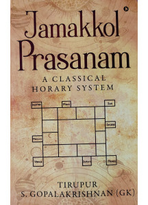 Jamakkol Prasanam (English): A Classical Horary System by Tirupur S. GopalaKrishnan (GK)