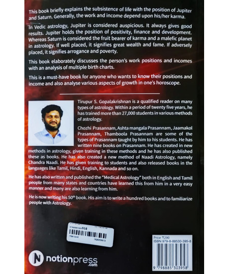 Jupiter Saturn Subsistence (English): Subsistence of Life by Tirupur S. GopalaKrishnan (GK) Jupiter Saturn Subsistence (English): Subsistence of Life by Tirupur S. GopalaKrishnan (GK)