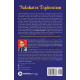 Nakshatra Exploration-A Unique Exponent of KP Astrology Based on Research Study | English | Best selling Book on Krishnamurti Padhdhati | Nakshatra Exploration-A Unique Exponent of KP Astrology Based on Research Study | English | Best selling Book on Krishnamurti Padhdhati |