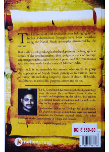 Sarfarosh (English): A Naadi Exposition of the Lives of Indian Revolutionaries by K. Guru Rajesh