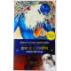 Inner Engineering/इनर इंजीनियरिंग : आनंदमय जीवन के सूत्र: A Yogi's Guide to Joy Inner Engineering/इनर इंजीनियरिंग : आनंदमय जीवन के सूत्र: A Yogi's Guide to Joy