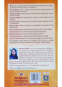 Everything About Tarot | Reading Techniques | Personal Growth | Guide to the Cards, Spreads, and Revealing the Mystery of the Tarot | 