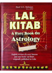 Lal Kitab | A Rare Book on Astrology | Hard Cover | English version of a book originally published in Urdu | 