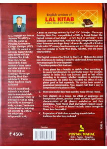 Lal Kitab | A Rare Book on Astrology | Hard Cover | English version of a book originally published in Urdu | 