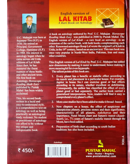 Lal Kitab | A Rare Book on Astrology | Hard Cover | English version of a book originally published in Urdu | 