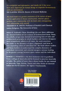VĀSTU (English): Breathing Life into Space Paperback by Robert E. Svoboda