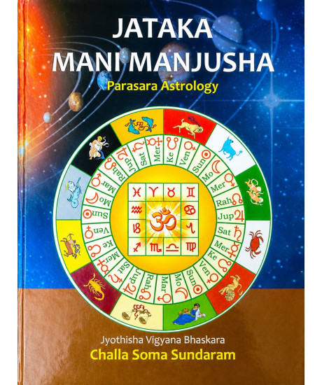 Jataka Mani Manjusha: Parasara Astrology | English | Challa Soma Sundaram | 