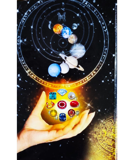 Sahaj Bisuddha Jyotish Bigyan |Bengali |Hardcover| : সহজ বিশুদ্ধ জ্যোতিষ বিজ্ঞান