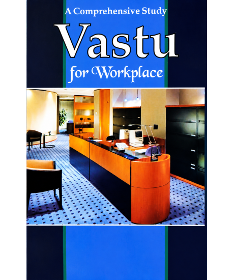 Vastu for Workplace (English) : A Comprehensive Study by Suman Pandit