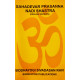 Sahadevar Prasanna Nadi Shastra | English | Siddhayogi Sivadasan Ravi | Sahadevar Prasanna Nadi Shastra | English | Siddhayogi Sivadasan Ravi |