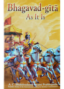 Bhagavad Gita As It Is  (English, Revised and Enlarged)