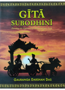 Gita Subodhini (English):by Gauranga Darshan Das