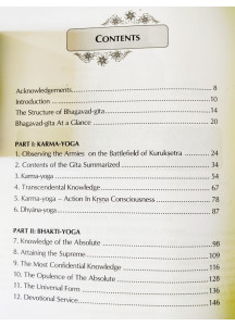 Gita Subodhini: Enriching the Experience of Bhagavad Gita Study | English | Gauranga Darshan Das |