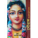 Gouranga Divya Premer Subarna Avatar (Bengali): গৌরাঙ্গ-দিব্যপ্রেমের সুবর্ণ অবতার Gouranga Divya Premer Subarna Avatar (Bengali): গৌরাঙ্গ-দিব্যপ্রেমের সুবর্ণ অবতার