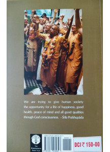 Prabhupada (English): The Messenger of The Supreme Lord