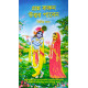 Prashna Korun Uttar Paben Part-2 (Bengali) - প্রশ্ন করুন উত্তর পাবেন (দ্বিতীয় ভাগ)