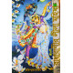 Srimoti Radharanir Leela Mohima (Bengali): শ্রীমতী রাধারাণীর লীলামহিমা (প্রথম খণ্ড)