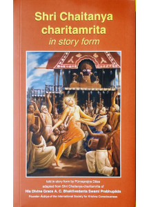 Sri Chaitanya Charitamrita | English | In Story form | Krsnadasa Kaviraja Goswami | 