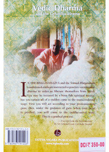 Vedic Dharma and the Grhastha-āśrama (English): Vol-I
