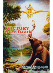 Victory Over Death (English): Spirituality for the Modern Youth Series