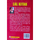 Lal Kitab (English) by Dr. Radhakrishna Shrimali