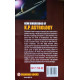 New Dimensions of K.P. Astrology | English | Arastu Prabhakar |