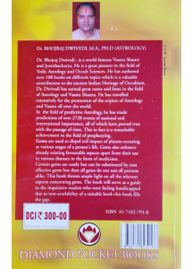 The Mystique of Gems & Stones (English) by Dr. Bhojraj Dwivedi