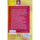 The Mystique of Gems & Stones (English) by Dr. Bhojraj Dwivedi The Mystique of Gems & Stones (English) by Dr. Bhojraj Dwivedi