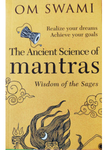 The Ancient Science of Mantras (English) by Om Swami